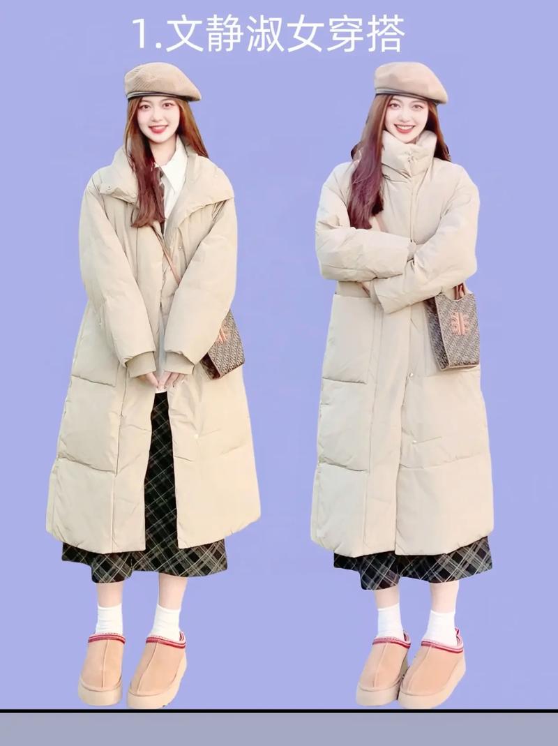 冬季女装穿搭怎么搭才好看？-图3