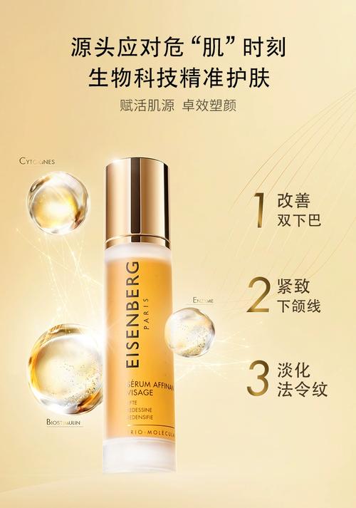 V脸精华真有这么神奇吗？-图3