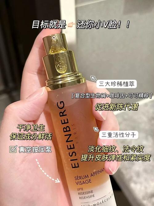 V脸精华真有这么神奇吗？-图2