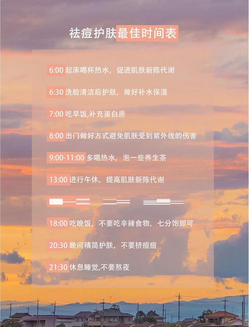 祛痘多久做一次合适？-图1