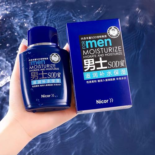男士护肤品女人能用吗？-图1