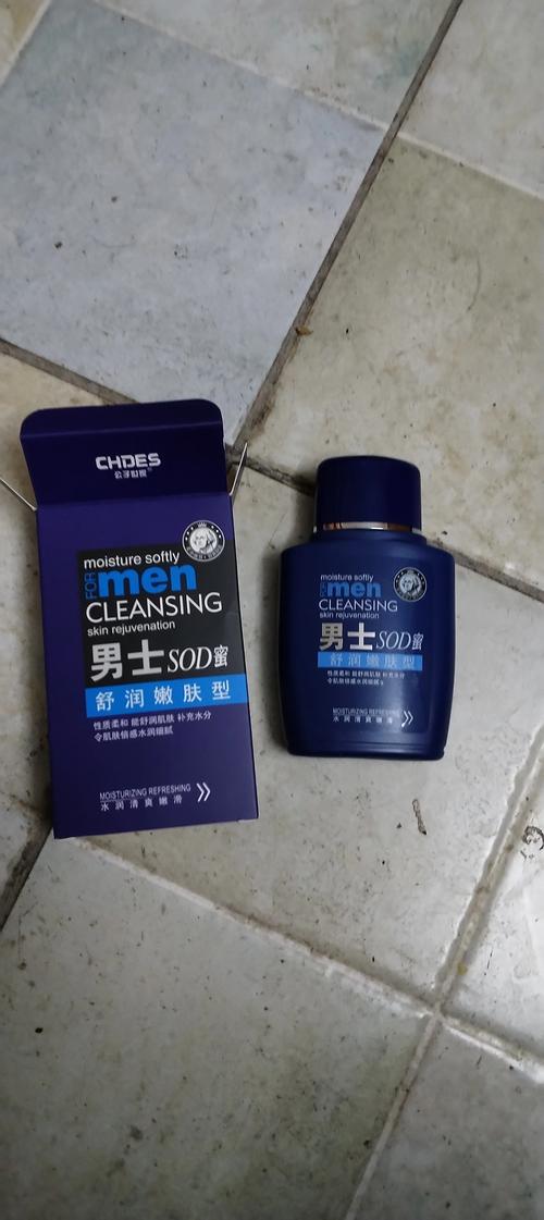 男士护肤品女人能用吗？-图2