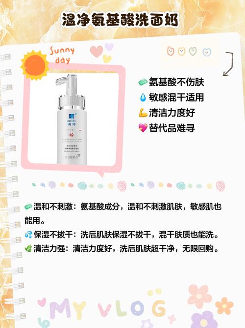 中国不含激素护肤品怎么选?-图2 中国不含激素护肤品怎么选?-图2