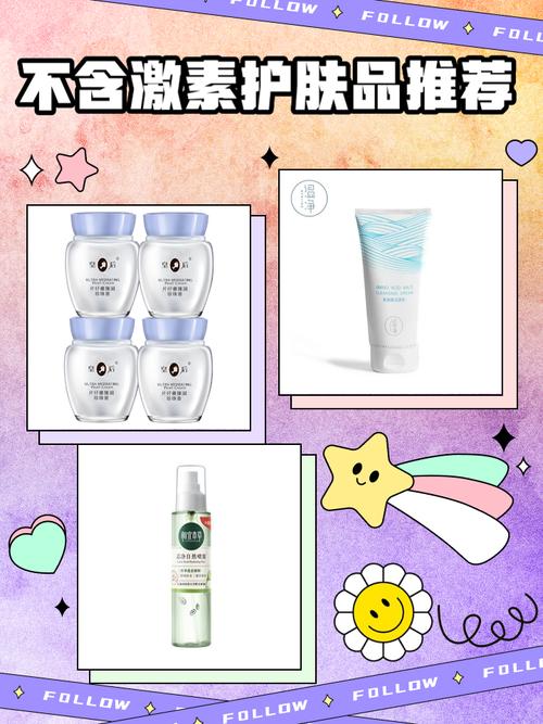 中国不含激素护肤品怎么选?-图3 中国不含激素护肤品怎么选?-图3