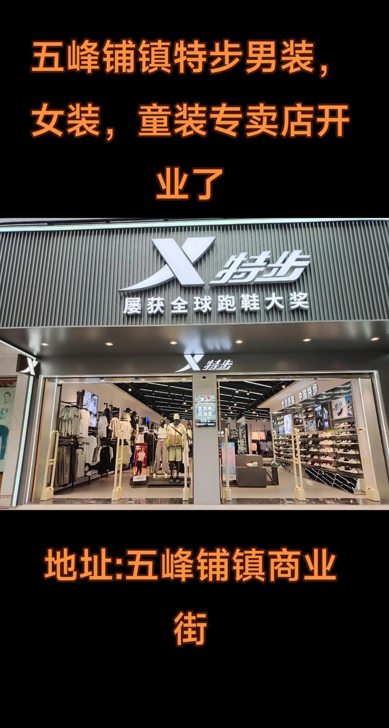 品牌如何覆盖男装、女装、童装全品类？-图1