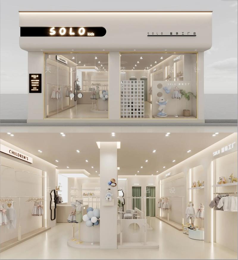 品牌如何覆盖男装、女装、童装全品类？-图3