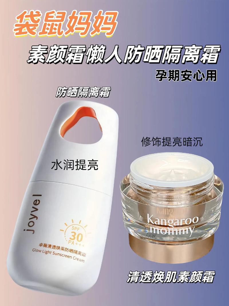 孕妇护肤选什么安全又有效?-图2 孕妇护肤选什么安全又有效?-图2