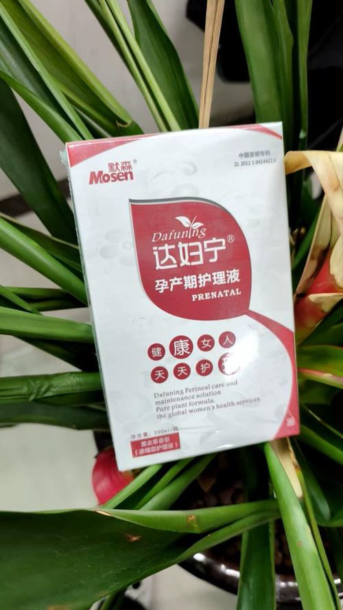 孕妇护肤选什么安全又有效?-图3 孕妇护肤选什么安全又有效?-图3