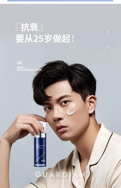 男士护肤品哪个牌子最好？-图2