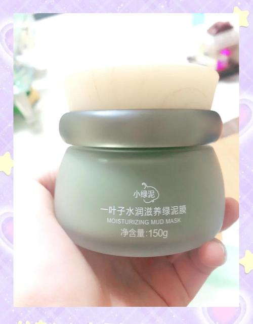 一叶子绿泥膜祛痘效果如何?-图1 一叶子绿泥膜祛痘效果如何?-图1