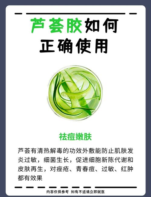 芦荟胶真的能祛痘印吗?-图2 芦荟胶真的能祛痘印吗?-图2