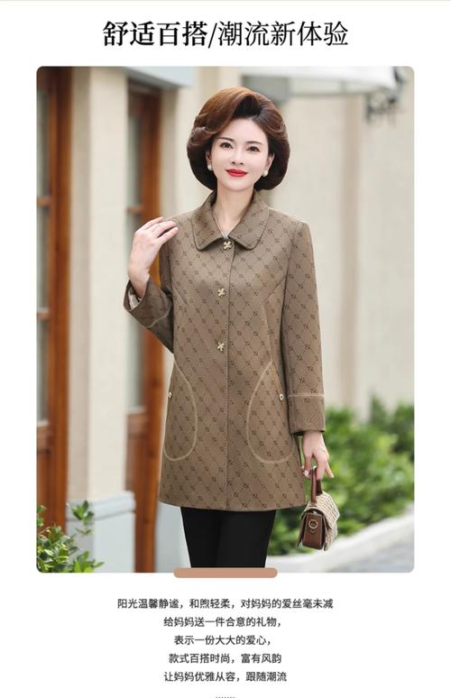 中年女人秋装发型怎么选更显气质?-图1 中年女人秋装发型怎么选更显气质?-图1