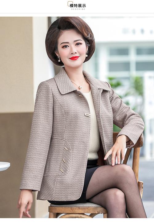 中年女人秋装发型怎么选更显气质?-图2 中年女人秋装发型怎么选更显气质?-图2