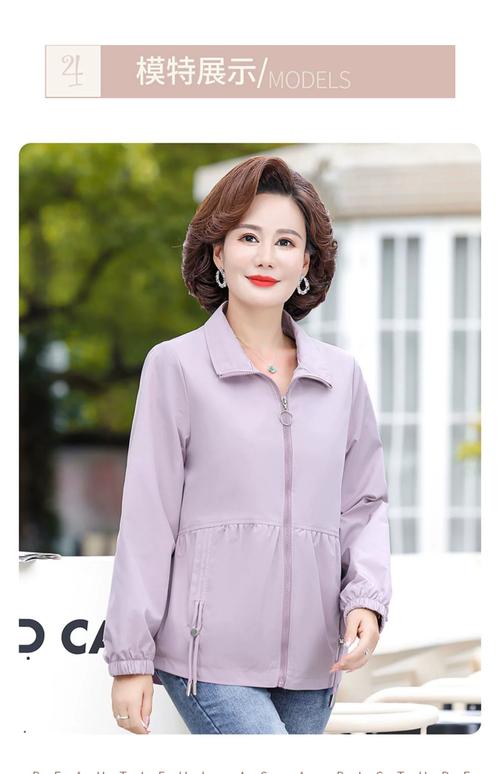 中年女人秋装发型怎么选更显气质?-图3 中年女人秋装发型怎么选更显气质?-图3