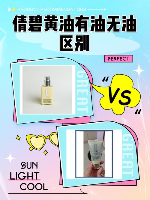 护肤品黄油到底有什么用？-图1