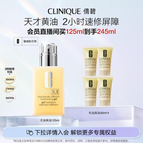 护肤品黄油到底有什么用？-图3