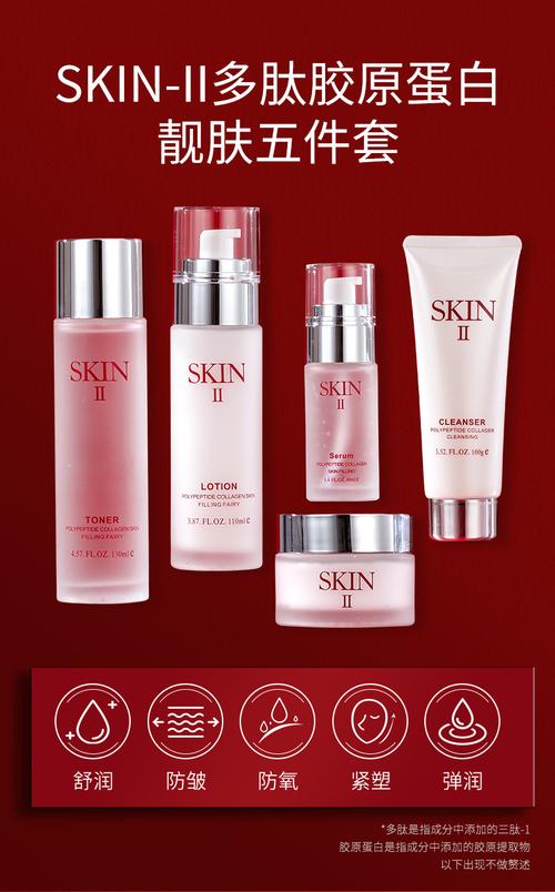 SK护肤品是哪个国家的?-图3 SK护肤品是哪个国家的?-图3