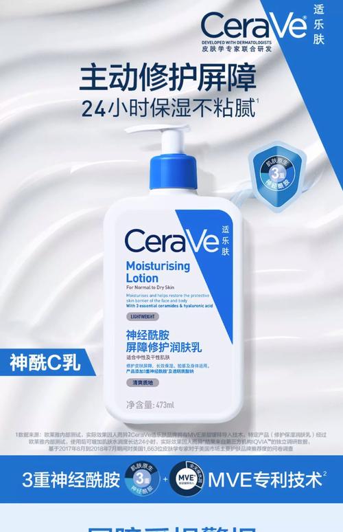 屈臣氏口碑护肤品有哪些推荐？-图2