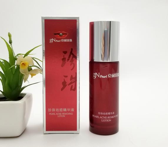 京润祛痘精华液效果真的好吗？-图1