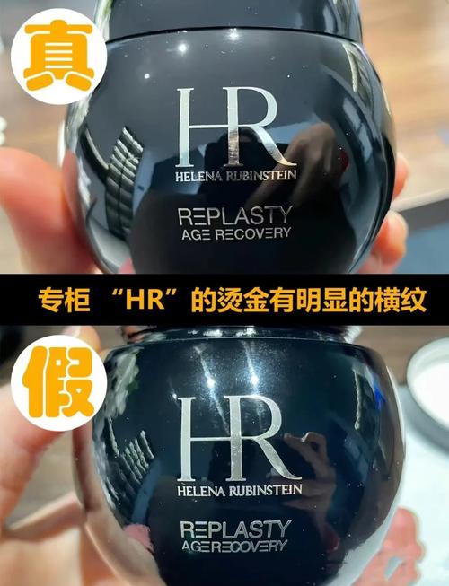 进口护肤品如何辨真假？-图1