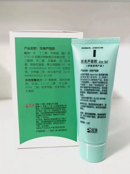 芦荟胶祛痘一天该用几次？-图3