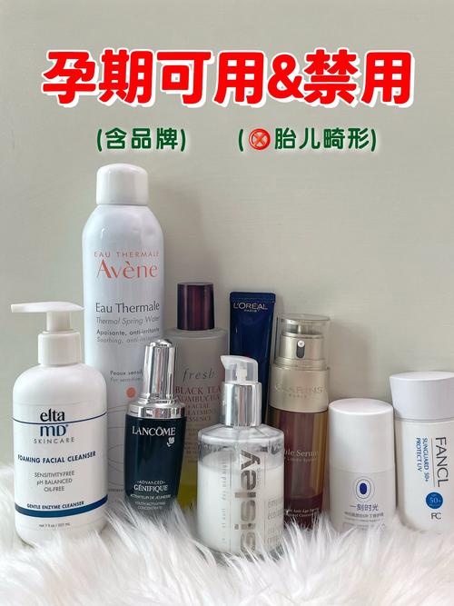 孕妇安全护肤品牌有哪些？-图2