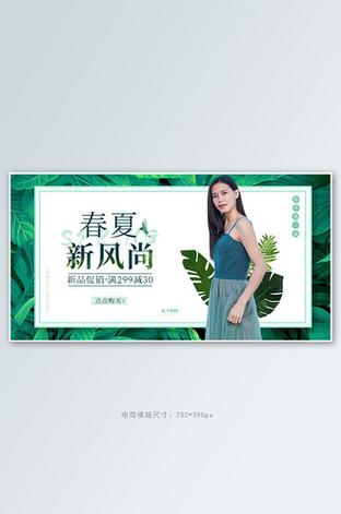 春季女装怎么发朋友圈才吸睛？-图1