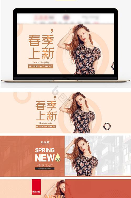 春季女装怎么发朋友圈才吸睛？-图2