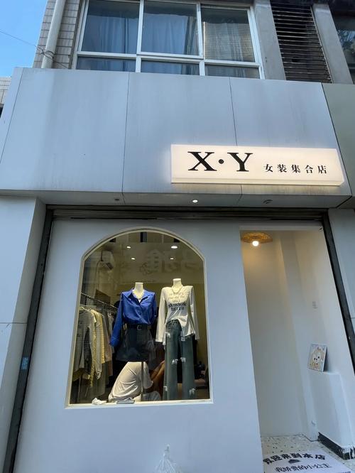 韩式风格女装店铺图片-图1