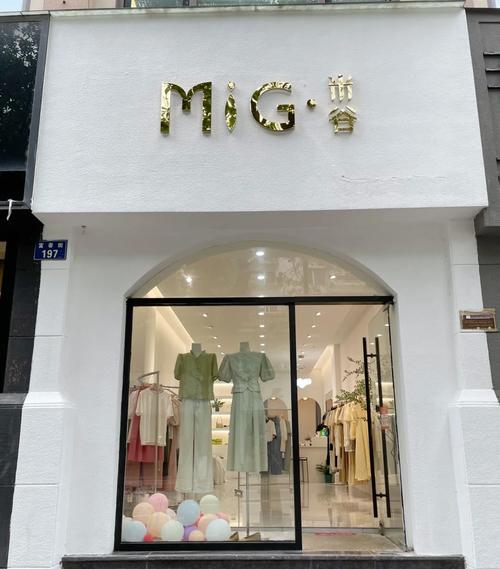 韩式风格女装店铺图片-图2