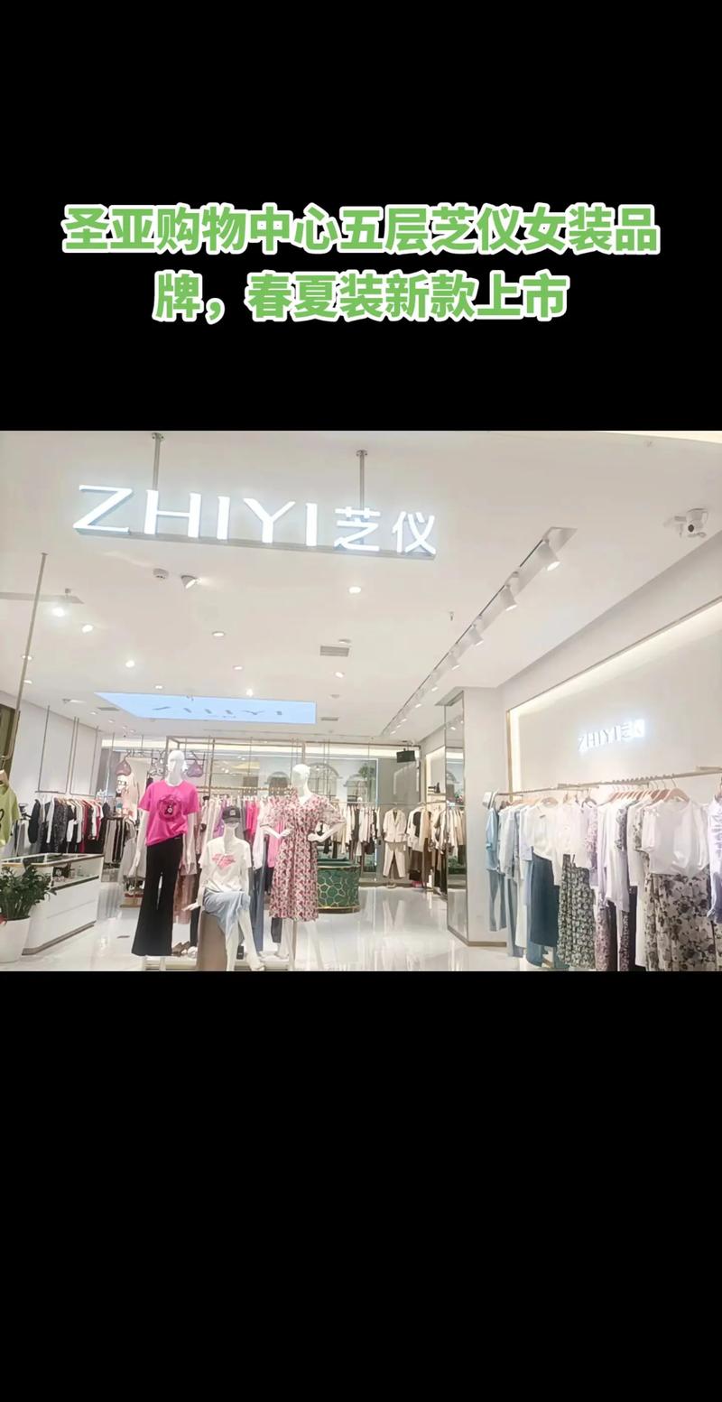 女装导购推荐什么牌子好？-图2