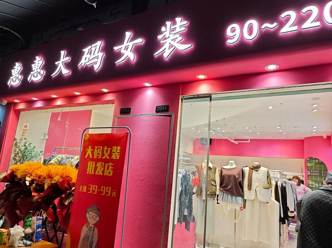 女装导购推荐什么牌子好？-图3