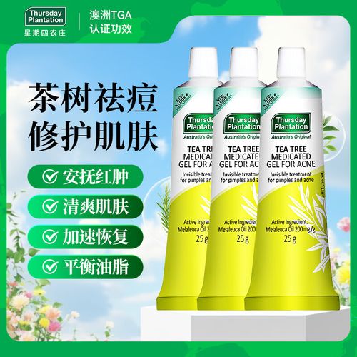 香港星期四祛痘效果到底如何？-图2