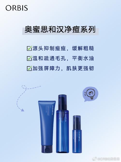 奥蜜思祛痘水乳效果真的好吗？-图1