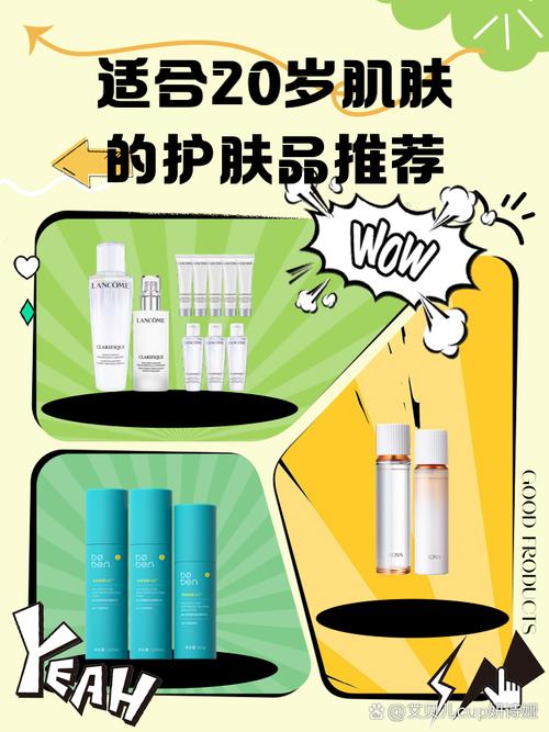 20岁保湿护肤品牌怎么选？-图2