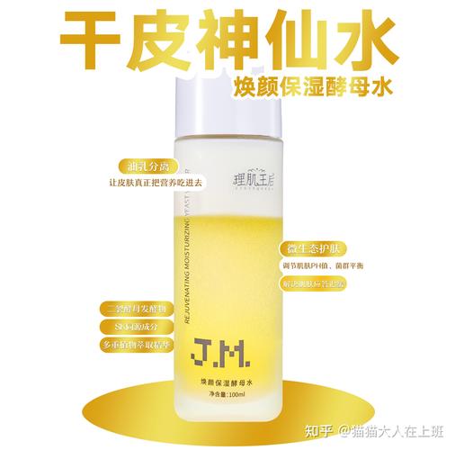 脸上掉皮，该用啥护肤品？-图3