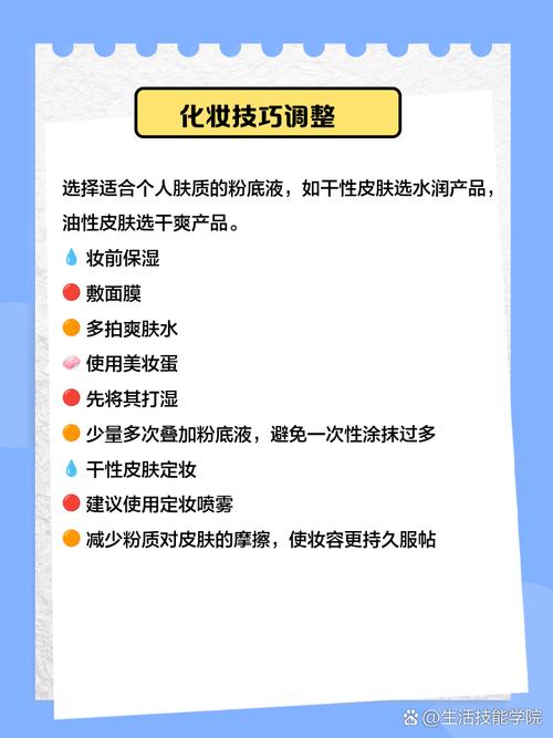 脸上掉皮，该用啥护肤品？-图2