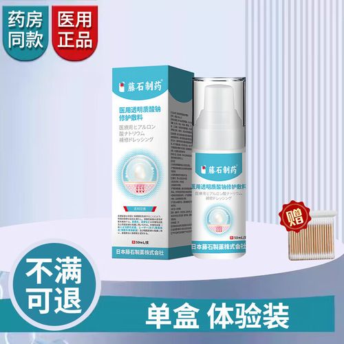 隆鼻后多久能用护肤品？-图3