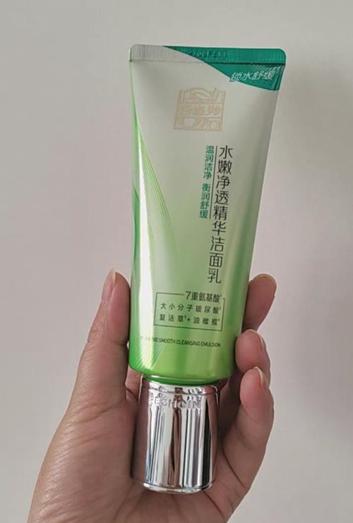 百雀羚洗面奶能祛痘吗？-图2