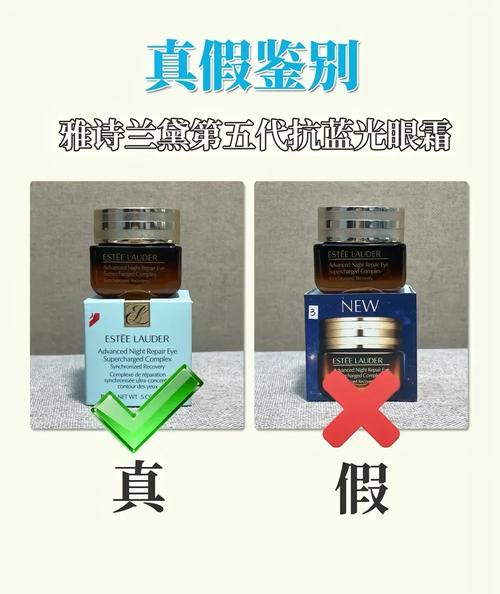 怎么区分护肤品的真假？-图1