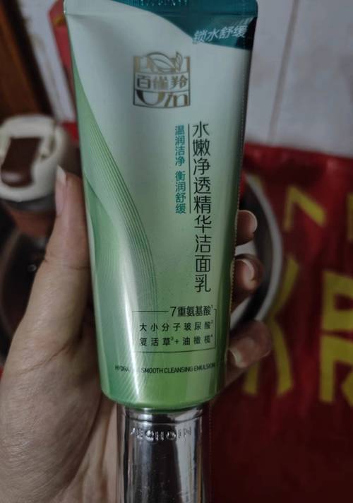 祛痘选洗面奶，关键看成分还是功效？-图2