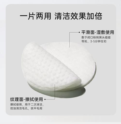 千纤草哪款祛痘好用？-图2