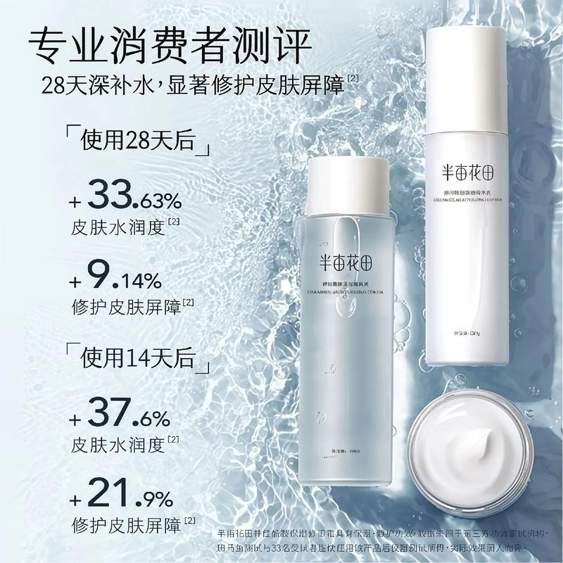 控油护肤品品牌，哪个真正有效？-图1