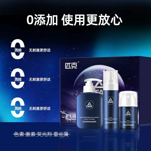 控油护肤品品牌，哪个真正有效？-图2