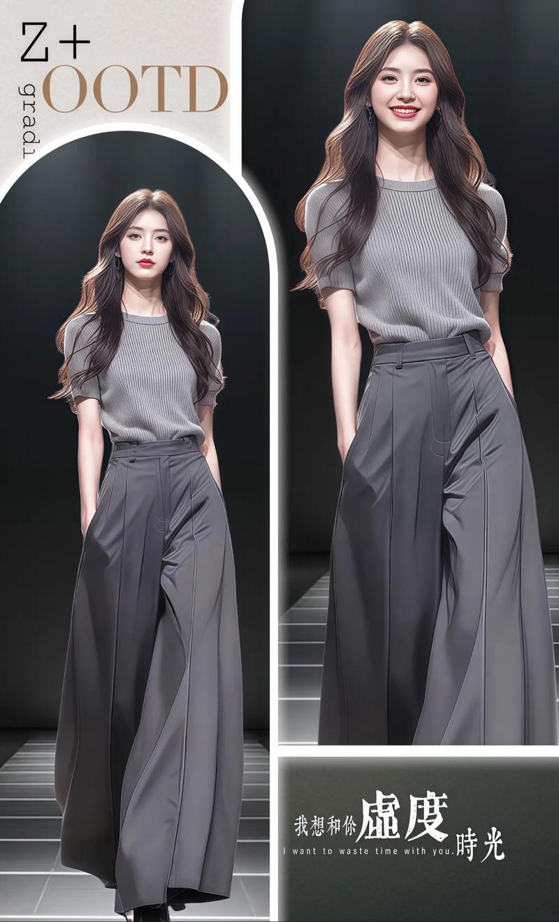 休闲女装怎么搭才好看？-图1