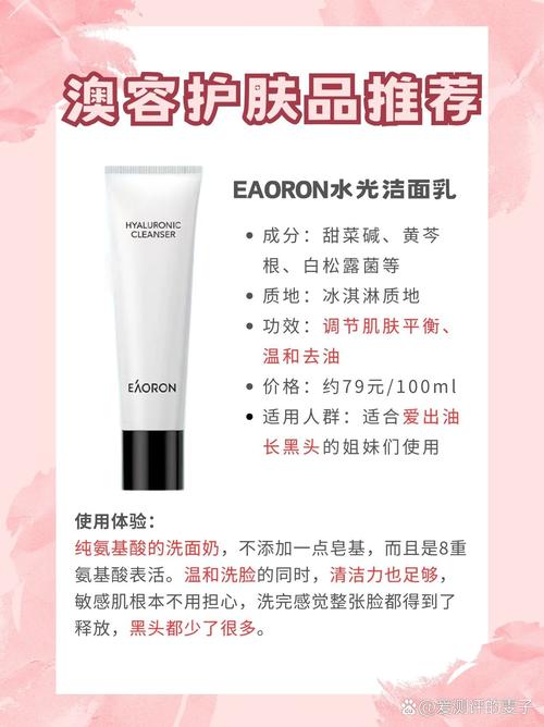 澳门护肤品怎么选？最好品牌是哪个？-图1