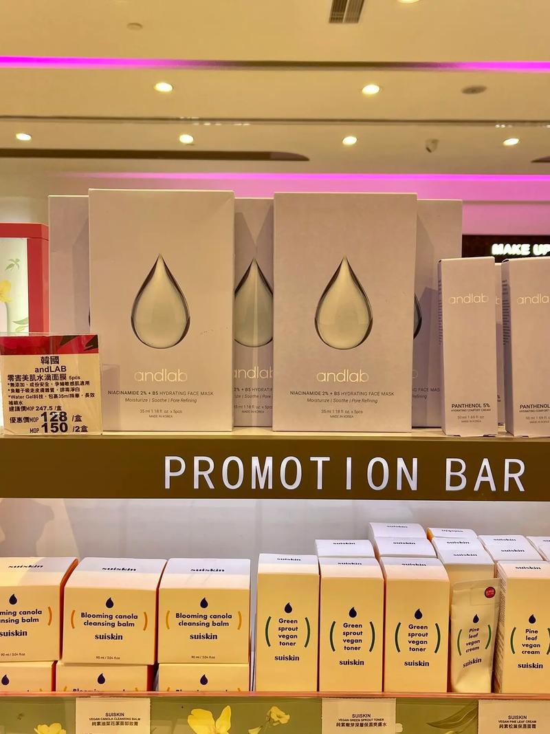 澳门护肤品怎么选？最好品牌是哪个？-图2