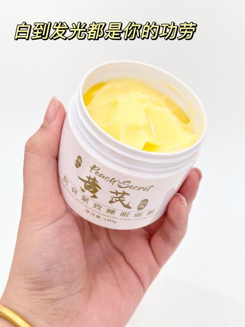 巧茜妮润竹祛痘无痕霜-图1