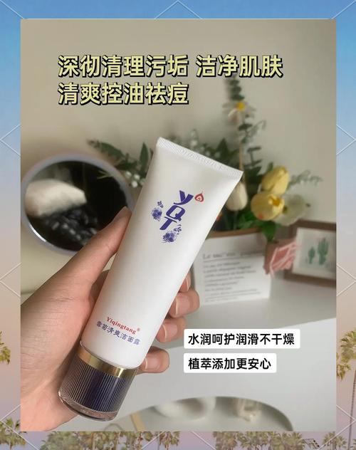 一清堂祛痘产品效果真的好吗？-图3