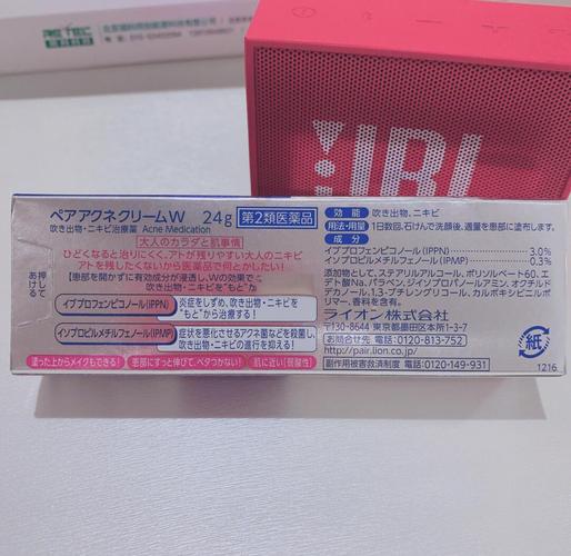 狮王祛痘膏不一样包装-图2